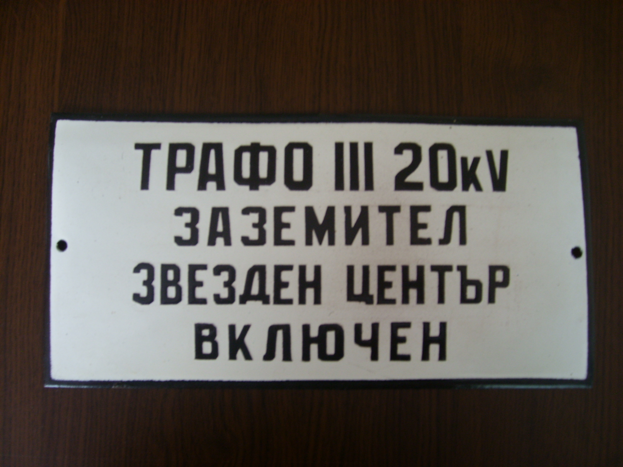 stp65153