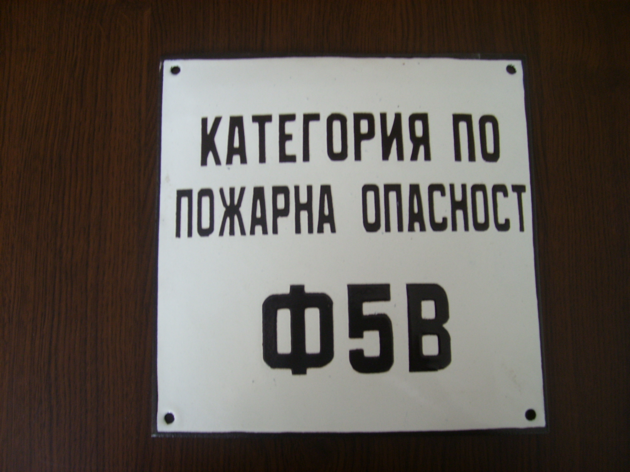 stp65155